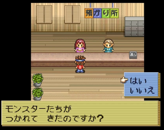 Monster Race screenshot