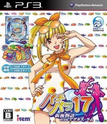 Pachi Para 17: New Sea Story With Agnes Lum Image