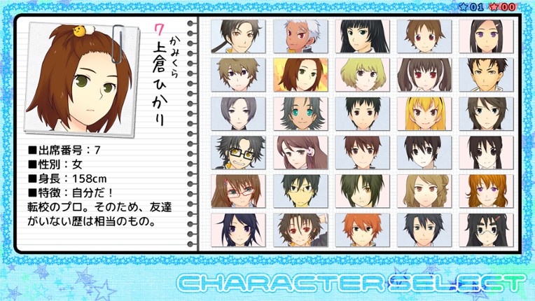 Star's Peaces Renai Ouen Tomodachi Kakutoku Keikaku screenshot