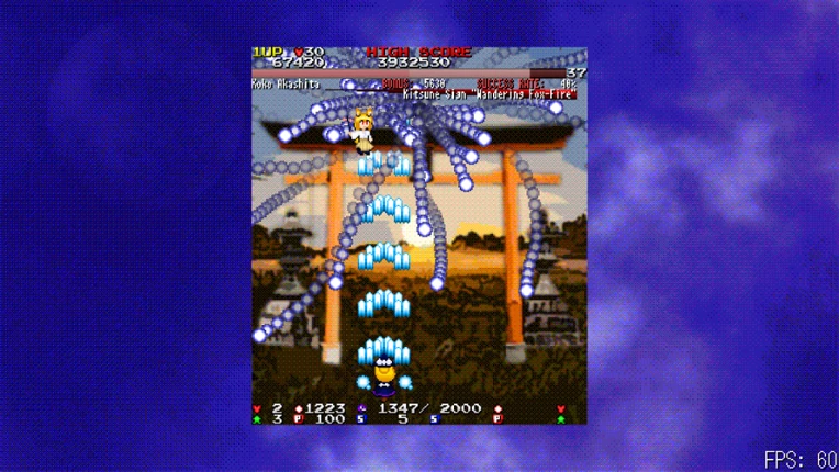 Touhou Meishuugeki (東方明秋劇) ~ Cursed Sweeper and Bewildering Parallel Image