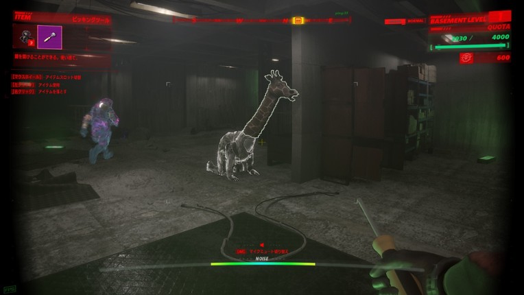 UNDERWARD screenshot