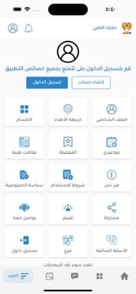 Walk Master : Simulator Game screenshot