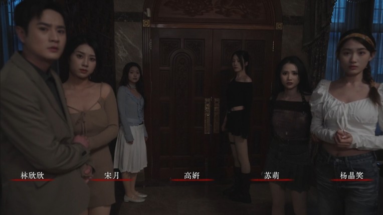 Back: Fade screenshot