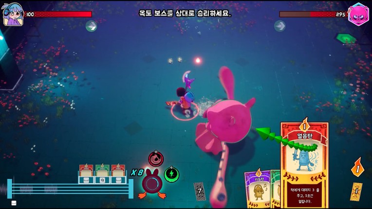 CO-OP TWINS screenshot