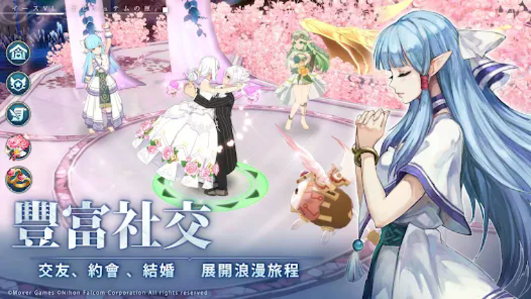 伊蘇6~納比斯汀的方舟~ screenshot