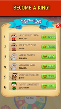 King size Quiz screenshot