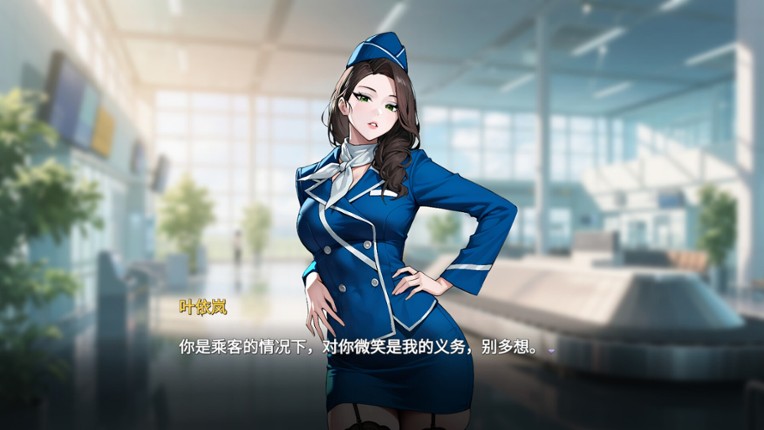 Masseur of Romance screenshot