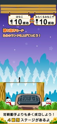 ReacheeE screenshot