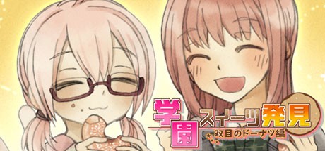 Games like School Sweets Discovery ～granulated sugar edition～