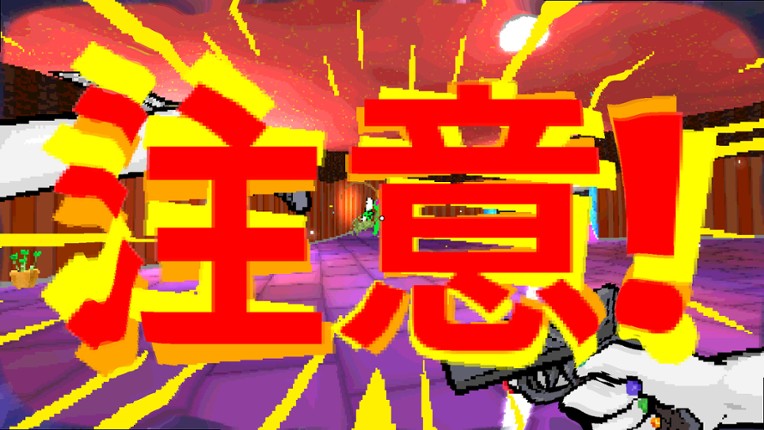 TAMASHIKA screenshot