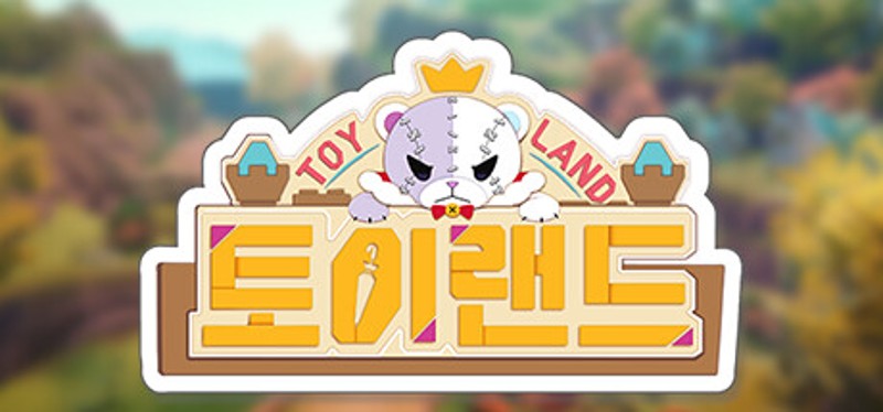 ToyLand Image