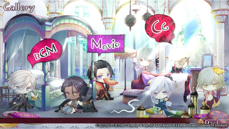 Trap of MUSK:Europe Night screenshot