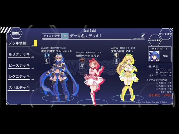 WIXOSS LAND -W.I.S.H. in- screenshot