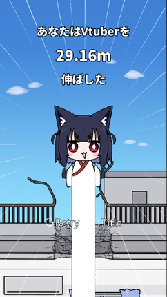 のびのびVtuber - Grow VTuber - Image