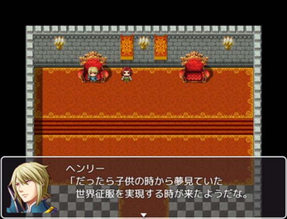 ゲルニア戦記 screenshot