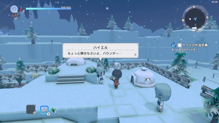 ワロタ、俺の家のとなり魔王城www screenshot