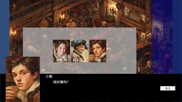 发现时代 Age Of Discovery screenshot