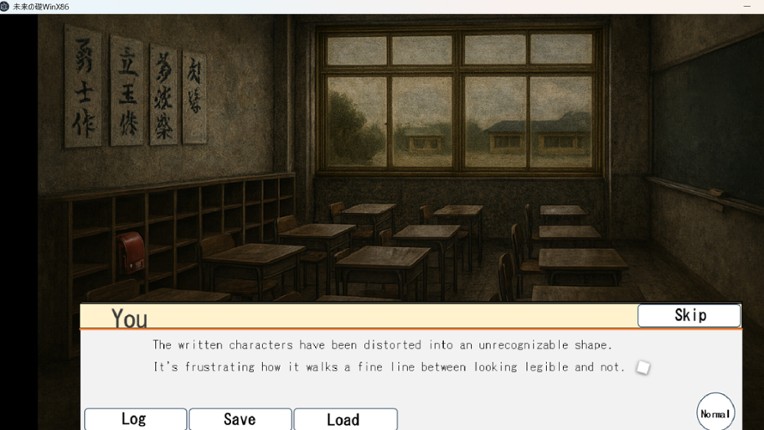 Children's Future screenshot