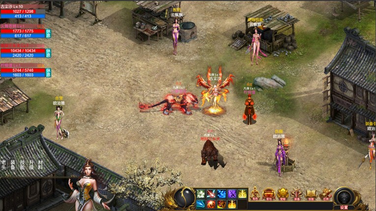 神魔山海经 Gods Monster screenshot