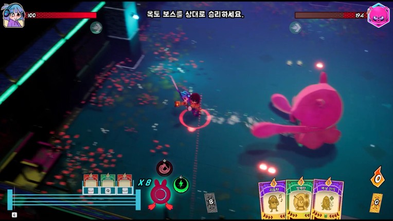 CO-OP TWINS screenshot