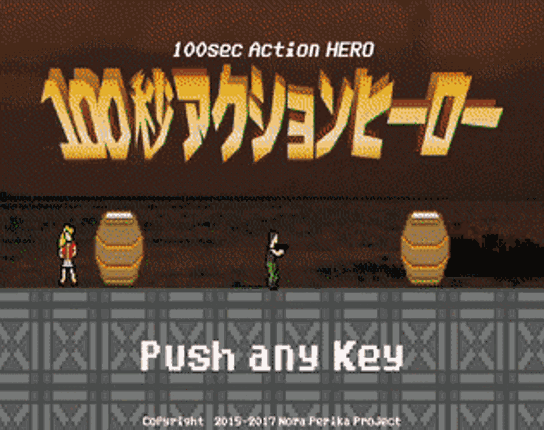 100sec Action Hero Game Cover