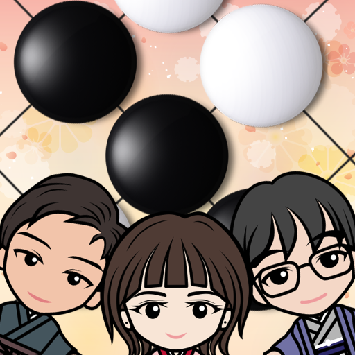 Games like 囲碁であそぼ！