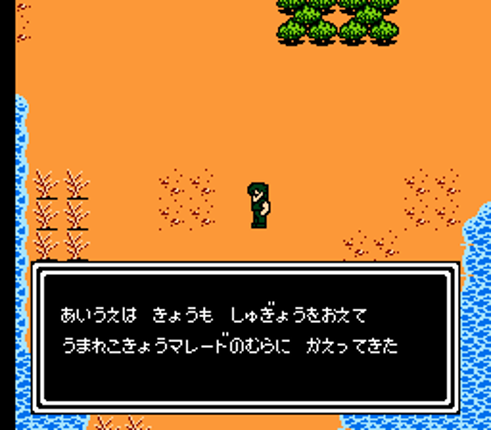 Hokuto no Ken 4: Shichisei Hakenden - Hokuto Shinken no Kanata he screenshot