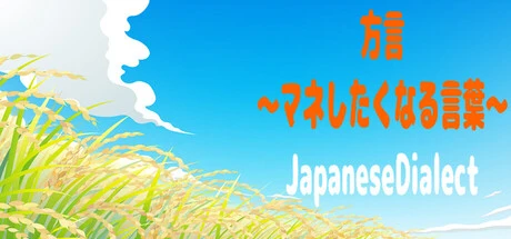 Games like JapaneseDialect