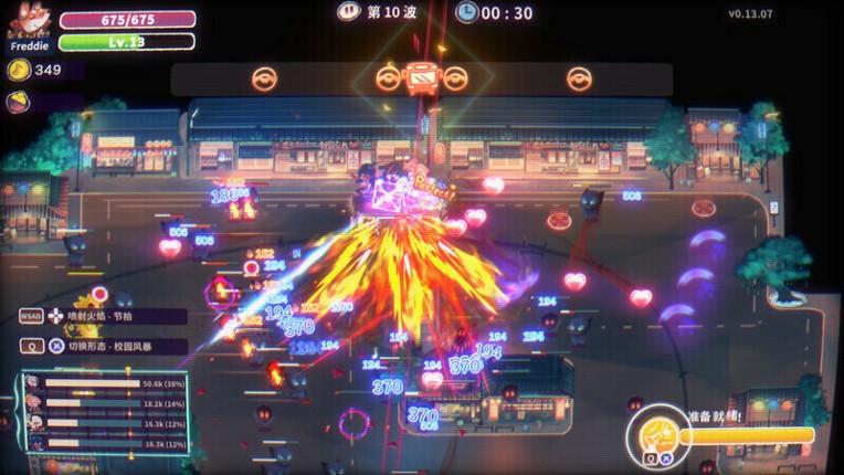 ReMix:Encore screenshot