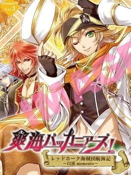 Games like Soukai Buccaneers!