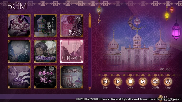 Trap of MUSK:Europe Night screenshot