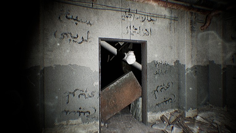 Zahmahrel screenshot