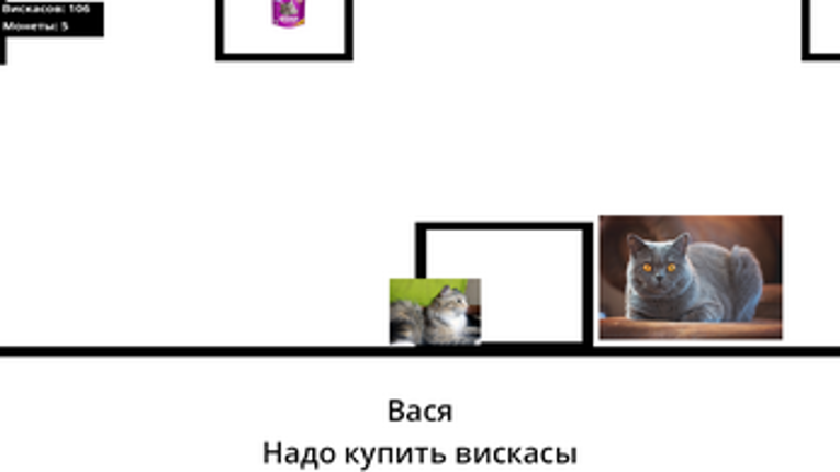 Игра про Васю 4: Платформер Image