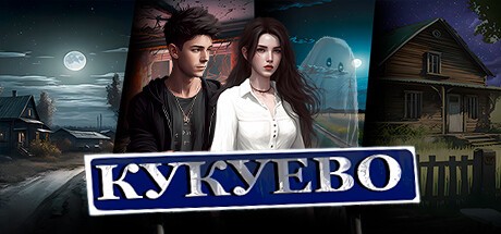 Games like Кукуево / Kukuevo