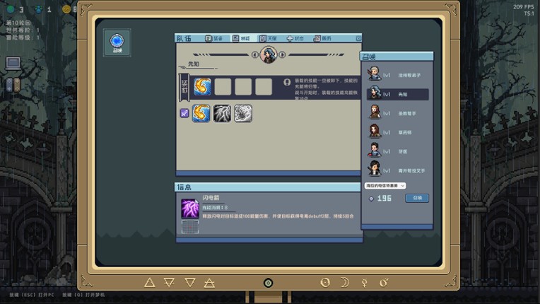 万象之环 screenshot