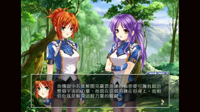 女神:守護之約(Norn Saber : The Guardian's Oath) screenshot