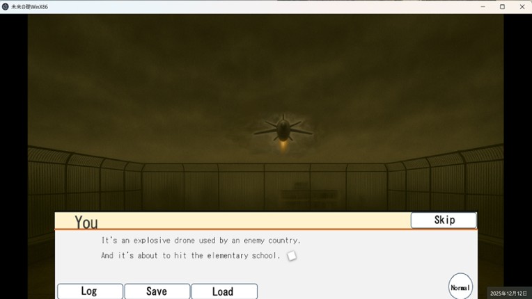 Children's Future screenshot