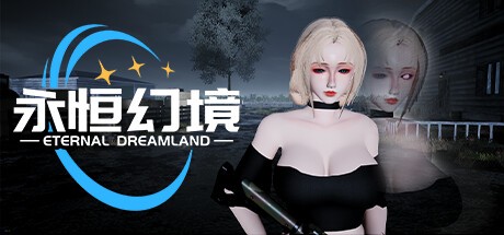 Games like 永恒幻境 Eternal Dreamland
