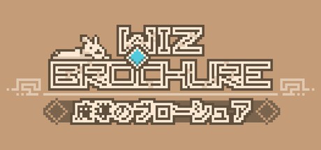 Games like 魔導のブローシュア