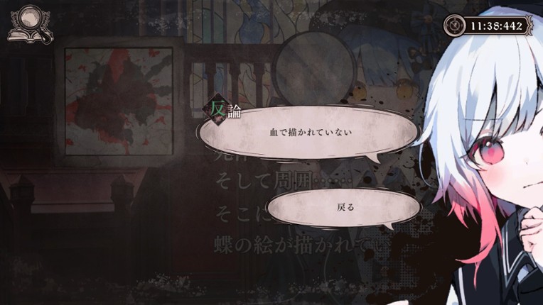魔法少女ノ魔女裁判 screenshot