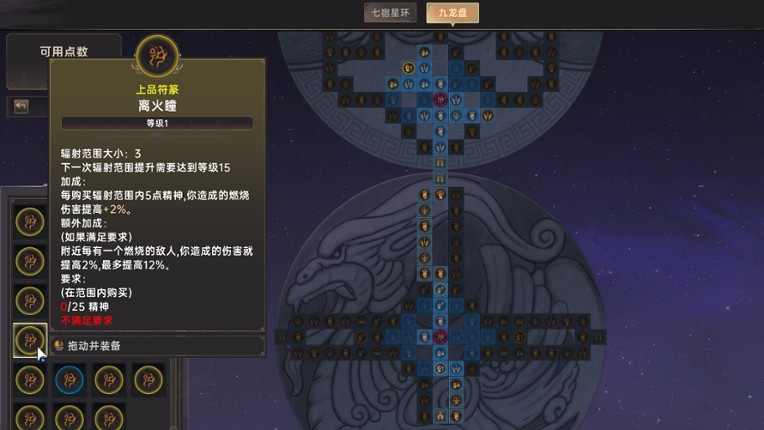 Soul's Chronicle: Immortal Slayer screenshot