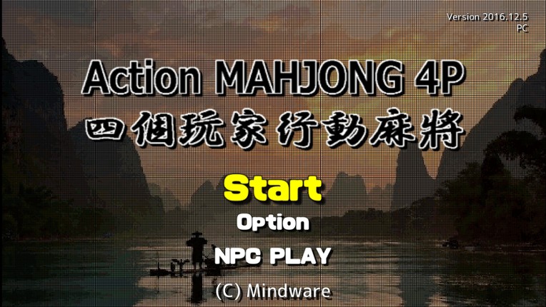 Action Mahjong screenshot
