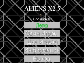 Alienzix Image