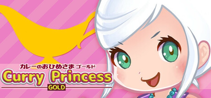 Curry Princess GOLD Image