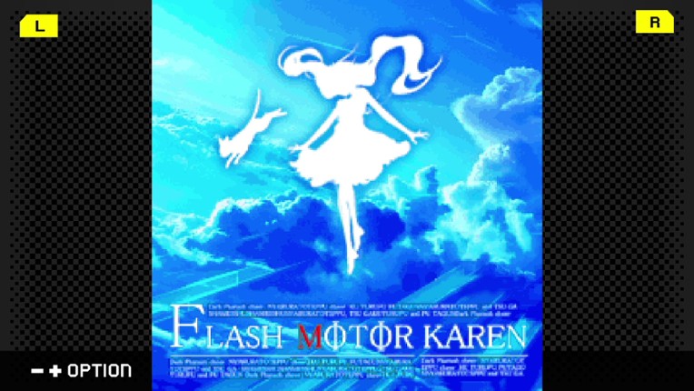 G-MODEアーカイブス+ フラッシュモーター・カレン screenshot