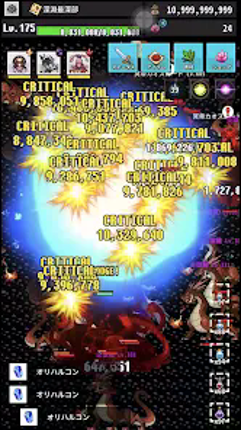 Re:END あの頃のMMO風ソロRPG Image