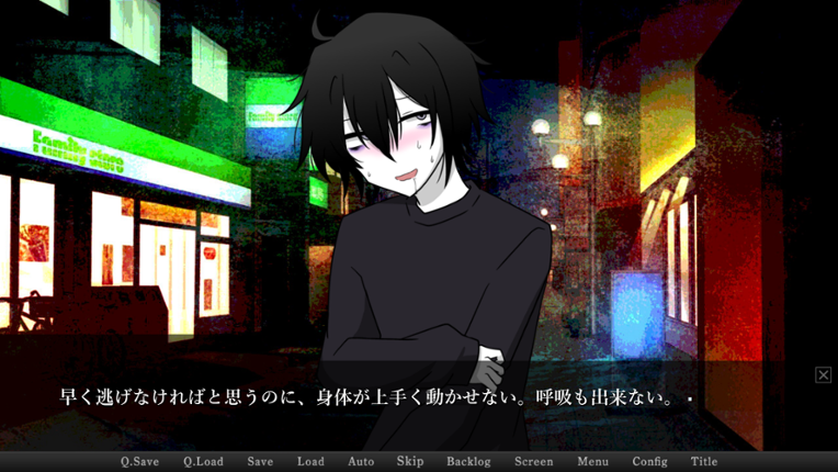 Konbini Baito to Stalker Image