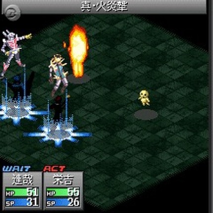 Persona 2 Tsumi: Lost Memories Image