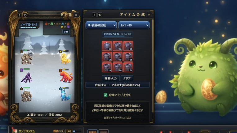 TASMON: Taskbar Monsters Image