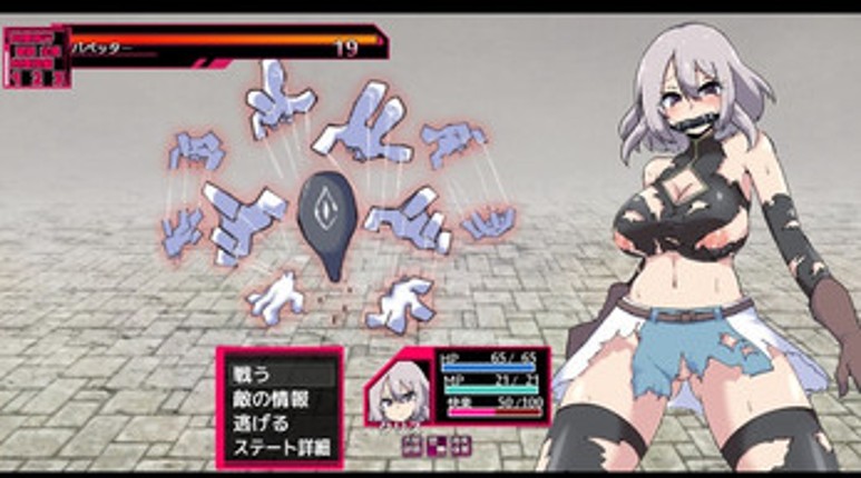 The Cursed Tower of Lust screenshot